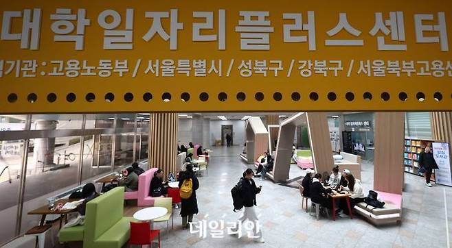 지난달 12일 오후 서울의 한 대학 일자리센터 앞에 학생들이 모여 앉아 있다.ⓒ뉴시스