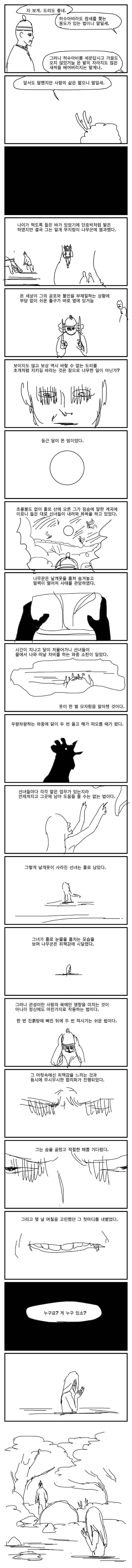 3eb4de21e9d73ab360b8dab04785736f913762bc3561bdb55f706fc9cb693a4266cb97bb81224fc28d8cf7648892bc5dfa778426