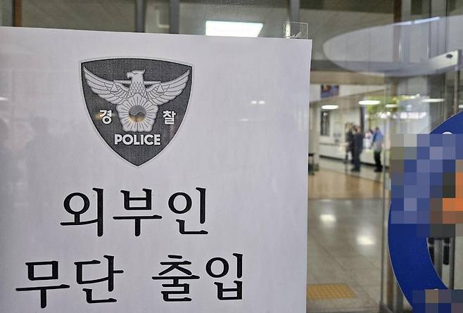 28일 오전 8시 30분경 충북 청주시 흥덕구 오송읍의 한 고등학교에서 한 학생이 흉기를 휘두른 사건과 관련해 경찰 등이 현장 감식을 벌이고 있다. 뉴스1