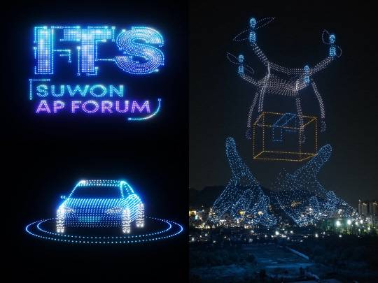 5월 28일 저녁 광교호수공원에서 드론아트쇼 펼쳐진다/사진제공=수원시