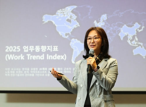 오성미 한국마이크로소프트 모던 워크 비즈니스 총괄 팀장이 28일 '2025 업무동향지표' 간담회에서 보고서 주요 내용에 대해 발표하고 있다. 한국마이크로소프트 제공