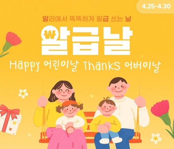 〈사진=알리익스프레스〉