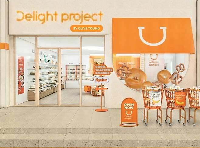 〈사진=올리브영 공식 앱 갈무리〉