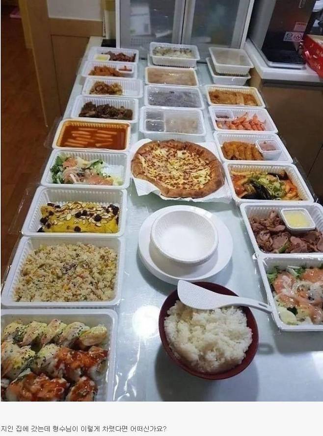 집들이 상차림 호불호