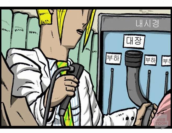 1.jpg 의사: 꼭 대장내시경을 하시겠다고요?