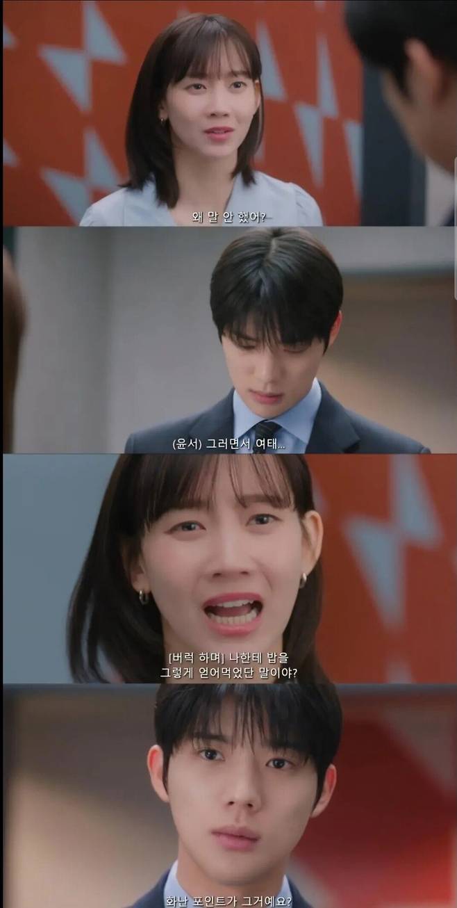 Screenshot_20250428_113853_DaumCafe.jpg 재벌3세인걸 숨겼던 남자친구에게 화난 이유.jpg