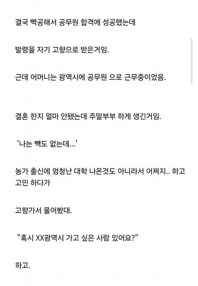 IMG_7881.jpeg 노빠꾸 상남자 아버지의 신혼시절