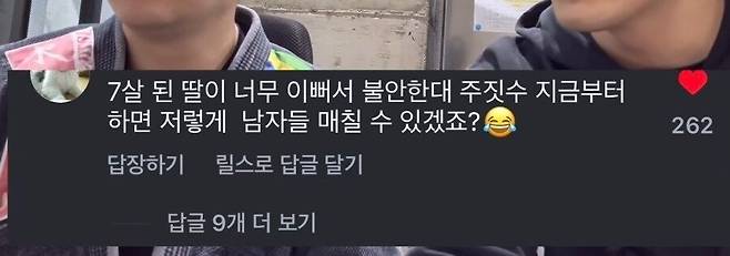 1000011558.jpg 주짓수 관장님 따님 이름