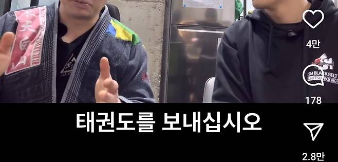 1000011566.jpg 주짓수 관장님 따님 이름