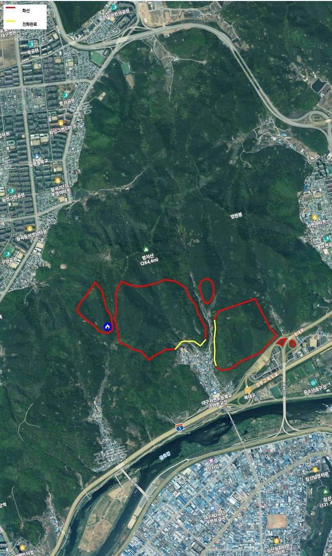 대구산불 실시간 지도상황