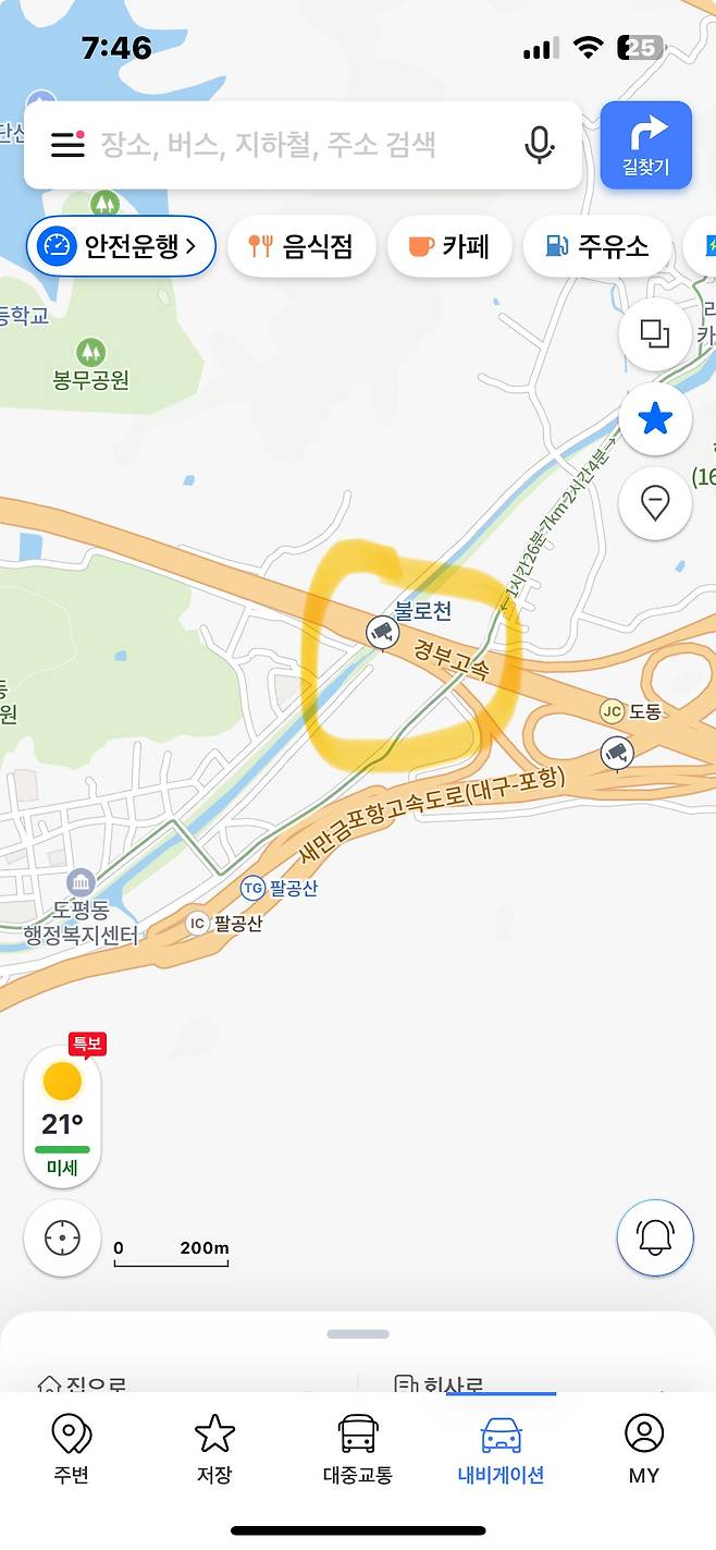 IMG_8076.jpeg 대구 여기는 왜 또 불나냐.. (도동)