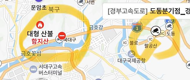 IMG_8077.jpeg 대구 여기는 왜 또 불나냐.. (도동)