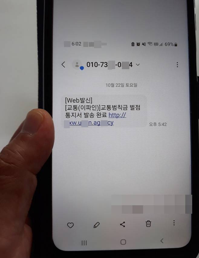 경찰청은 올 1분기 보이스피싱 범죄 발생건수가 전년 같은 기간 대비 17%가 증가했다고 28일 밝혔다.(사진=저작권자(c) 연합뉴스, 무단 전재-재배포 금지)