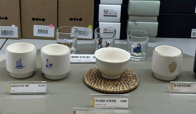 얼마 전 뮷즈를 구경하러 갔더니 그사이에 여러 가지 뮷즈들이 나온 것을 확인할 수 있었다.