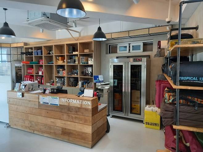 성동공유센터 물품공유소. 성동구 제공