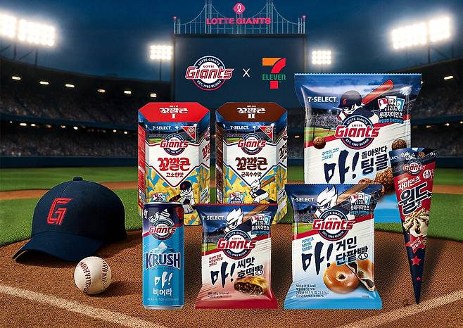 세븐일레븐이 롯데 자이언츠 구단과 협업해 다음달 2일 선보이는 ‘거인의 함성, 마!’ 상품 시리즈. 세븐일레븐 제공