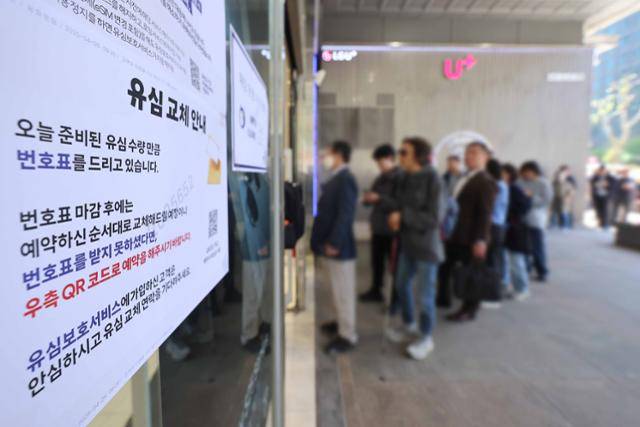가입자 유심(USIM) 정보를 탈취당한 SK텔레콤이 유심 무료교체 서비스를 시작한 28일 서울 시내 한 SKT 대리점에 유심 교체 관련 안내문이 붙어있다. 연합뉴스