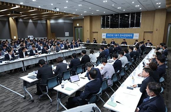 한국수자원공사가 28일 본사 세종관 50주년 기념홀에서 올 1분기 전사경영회의를 개최했다.[사진=수자원공사]