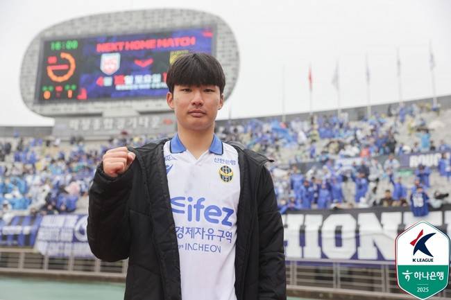 사진=한국프로축구연맹