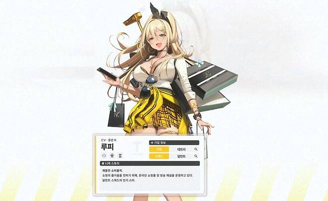 ▲ 공격적인 2버스트가 필요하다? 루피가 정답/figcaption>