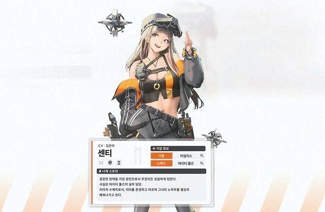 ▲ 장점은 '버스트 수급력이 좋다'인데, 이게 너무 좋아서 어디서든 1인분은 한다/figcaption>