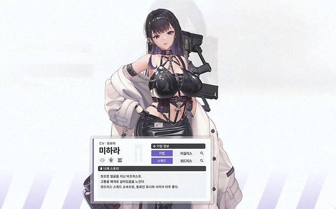 ▲ 정말 아무것도 없으면, 광역 딜러 미하라를 써보자