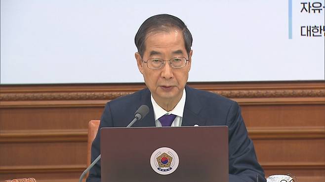 한덕수 대통령 권한대행 겸 국무총리.