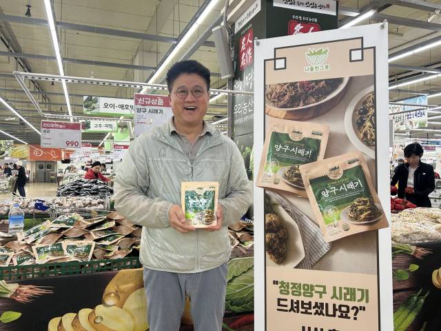 ▲ 양구 펌프킨이 24일부터 27일까지 서울 하나로마트양재점에 새롭게 입점한 ‘나물한그릇 양구시래기(300g)’ 레토르트 제품의 시식행사를 진행했다.  김혜정