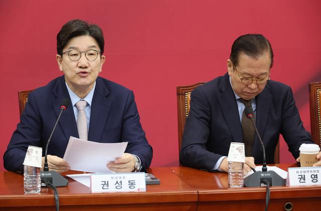 ▲ 국민의힘 권성동 원내대표가 28일 국회에서 열린 비상대책위원회의에서 발언하고 있다. 연합뉴스