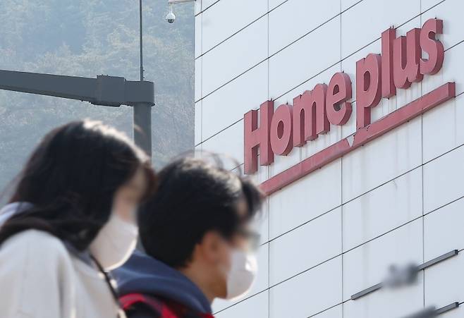 ▲ 홈플러스 [연합뉴스]&nbsp;