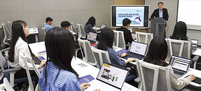 2025년 제2회 AICE 정기시험을 앞둔 24일 서울 중림동 한경아카데미 글로벌 강의실에서 AICE 정기시험 시험관리관 교육을 하고 있다.  임형택 기자