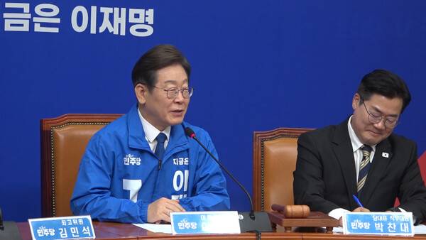 ▲이재명 더불어민주당 대선후보가 28일 당대표 회의실에서 최고위원회의를 주재하고 있다. 사진=미디어오늘 영상 갈무리