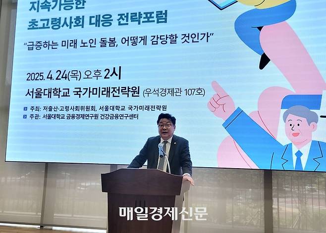 주형환 저출산고령사회위원회 부위원장 <최재원기자>