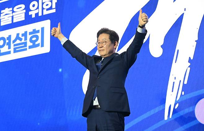 더불어민주당 대선 후보로 선출된 이재명 후보가 지난 27일 경기 고양시 킨텍스에서 열린 ‘제21대 대통령선거 후보자 선출을 위한 수도권·강원·제주 경선 및 최종 후보자 선출 대회’에서 인사하고 있다. [사진 출처 = 공동취재]