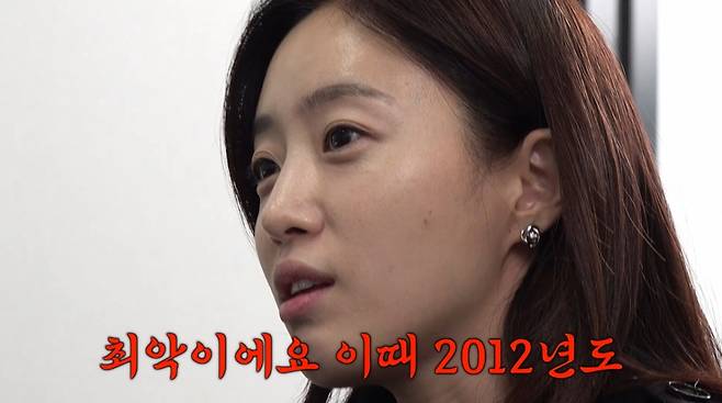 티아라 은정이 사주를 보면서 "2012년이 최악이었다"며 멤버 화영 왕따 사건을 떠올리는 발언을 했다. /사진=유튜브 갈무리