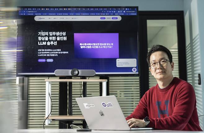 이창수 올거나이즈 대표