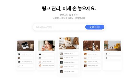 사진제공=보다플레이