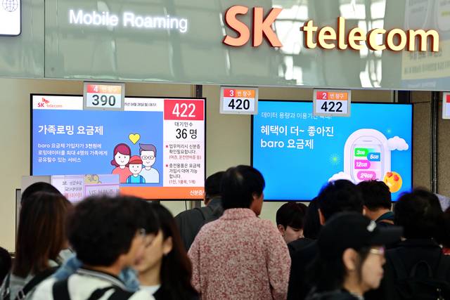 28일 오전 인천공항 제1여객터미널 내 SK텔레콤 로밍센터에서 시민들이 유심 교체를 기다리고 있다. 문호남 기자