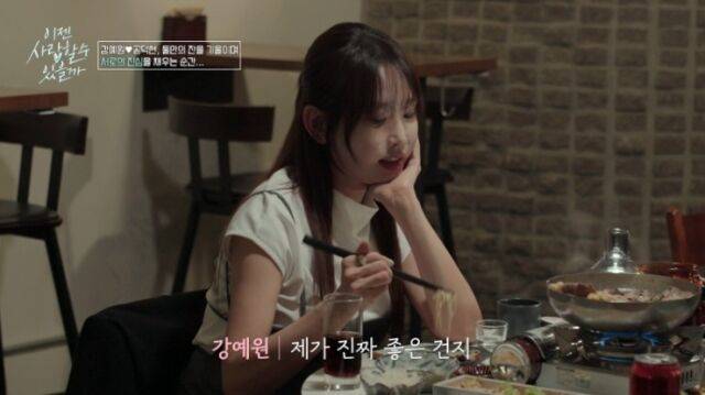 '이젠 사랑'/tvN STORY