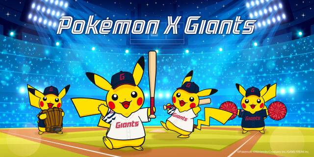 /롯데 자이언츠