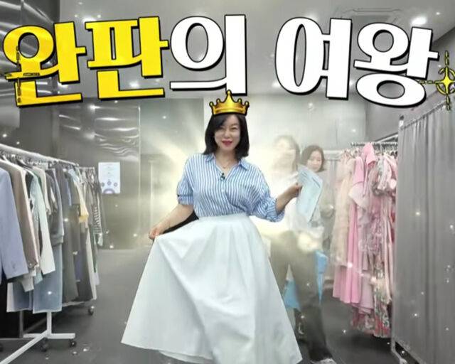 최화정이 생방송으로 진행하는 홈쇼핑 방송을 진행하러 가고 있다. / 유튜브 '안녕하세요 최화정이에요' 캡처