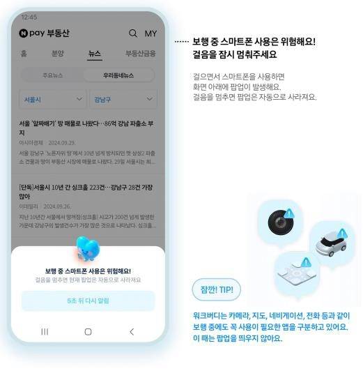 [삼성화재 제공]