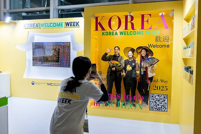 한국 입국 즉시 웰컴센터 K-헤리티지 코스프레 특별한 경험