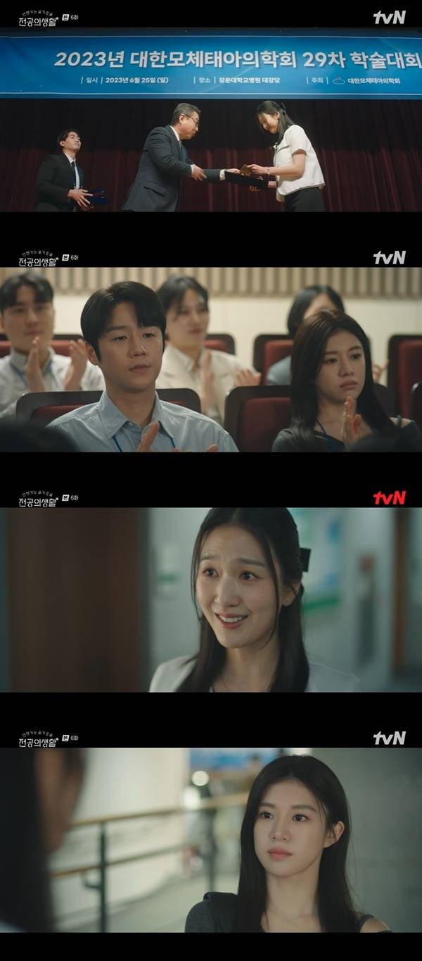 tvN ‘언젠가는 슬기로울 전공의생활’ 캡처