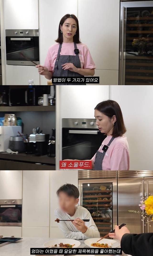 ‘이민정 MJ’ 채널 캡처