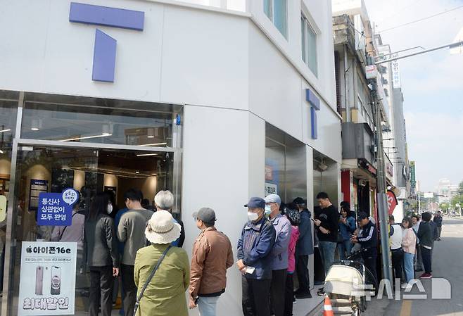 [전주=뉴시스] 김얼 기자 = 해킹 공격에 의해 유심 정보가 탈취된 SK텔레콤이 가입자들에게 유심 무상 교체를 시작한 28일 전북 전주시 덕진구의 한 T월드 매장을 찾은 시민들이 유심 교체를 위해 줄지어 대기하고 있다. 2025.04.28. pmkeul@newsis.com