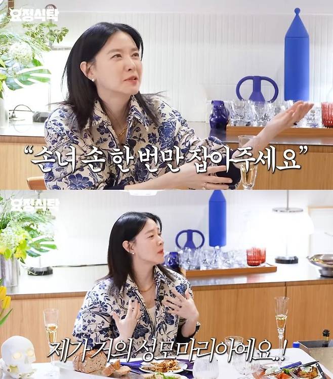 [서울=뉴시스] 이영애. (사진=유튜브 캡처) 2025.04.28. photo@newsis.com *재판매 및 DB 금지