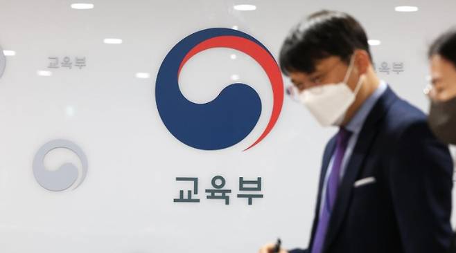 연합뉴스