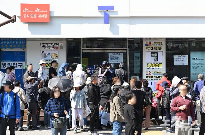 가입자 유심(USIM) 정보를 탈취당한 SK텔레콤이 유심 무료교체 서비스를 시작한 가운데 28일 오전 서울 시내 한 SKT 대리점에서 유심 교체를 하기 위한 이용자들이 줄을 서 기다리고 있다. SK텔레콤이 확보한 유심은 현재 100만 개 정도로, 가입자 2300만 명에 비하면 턱없이 부족한 수준이다. 류영주 기자
