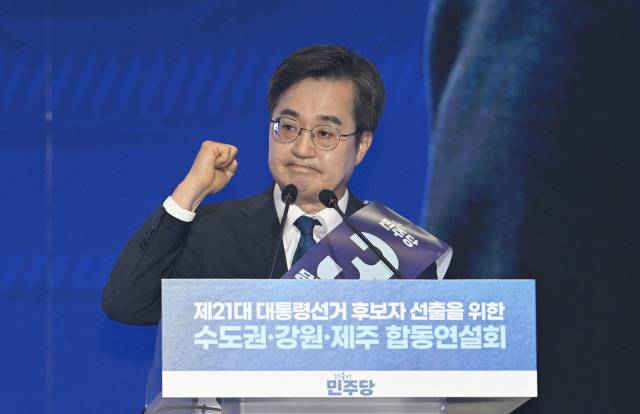 ▲더불어민주당 김동연 대선 경선 후보가 27일 경기 고양시 킨텍스에서 열린 '제21대 대통령선거 후보자 선출을 위한 수도권·강원·제주 경선 및 최종 후보자 선출 대회'에서 정견 발표를 하고 있다. ⓒ연합뉴스